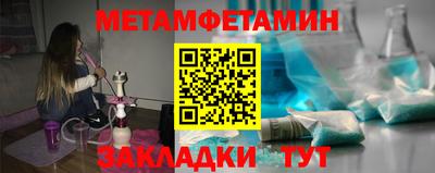 кристаллы Заводоуковск