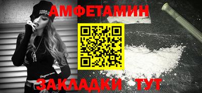 гидра Жуковский