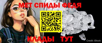 гидра Жуковский