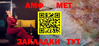 гидра Жуковский