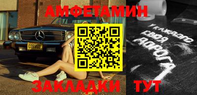 синтетический гашиш Заволжье