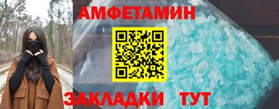 кристаллы Заводоуковск