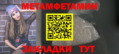 синтетический гашиш Заволжье