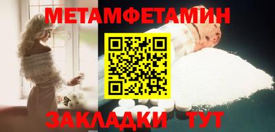 гидра Жуковский