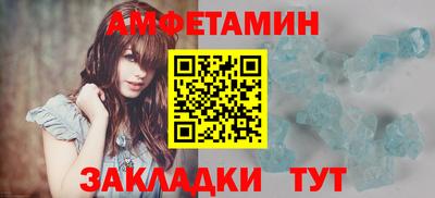 прущие грибы Берёзовский