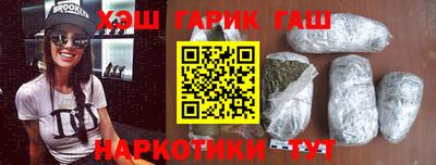 кристаллы Заводоуковск