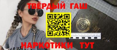 кристаллы Заводоуковск