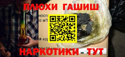 кристаллы Заводоуковск