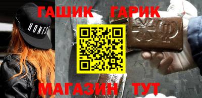 гидра Жуковский