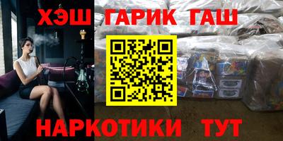 синтетический гашиш Заволжье