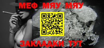 кристаллы Заводоуковск