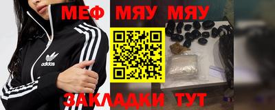 кристаллы Заводоуковск