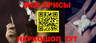 гидра Жуковский