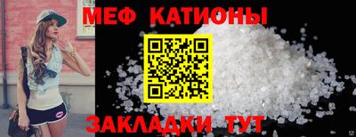 кристаллы Заводоуковск