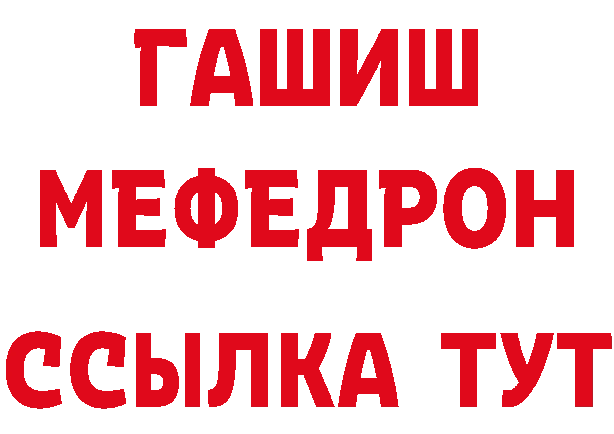 Первитин кристалл вход сайты даркнета MEGA Корсаков