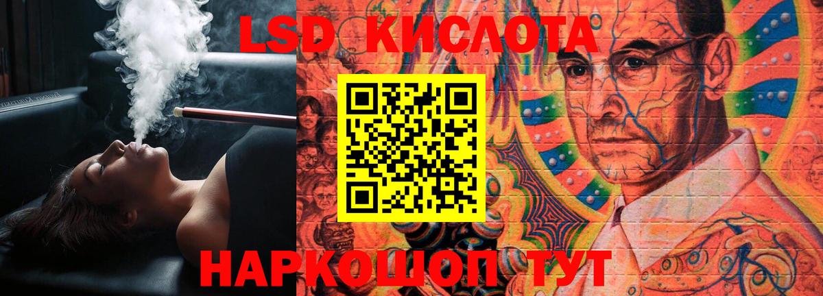 LSD-25 экстази кислота  Корсаков  LSD-25 экстази ecstasy 