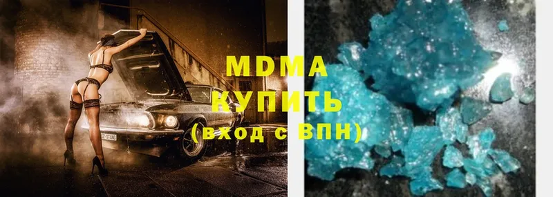 MDMA VHQ  Корсаков 