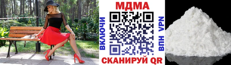MDMA Molly где найти Корсаков