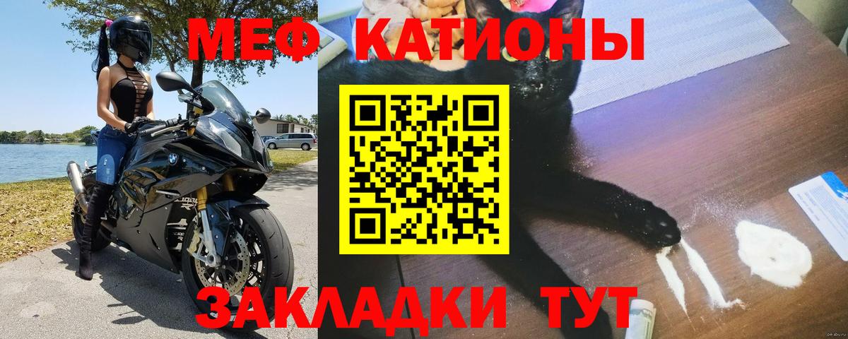 ОМГ ОМГ как войти  МЕФ  Вход с VPN  Корсаков  Мефедрон 4 MMC  Меф mephedrone  МЕФ 