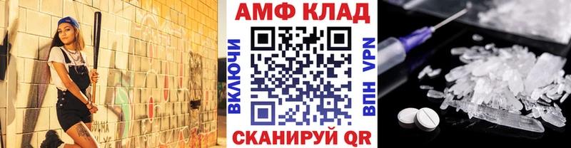 где продают наркотики  Корсаков  Первитин мет 