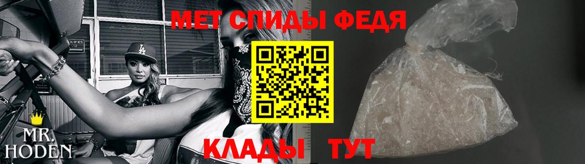 МЕТАМФЕТАМИН пудра  Вход с VPN  МЕТАМФЕТАМИН пудра  Корсаков 