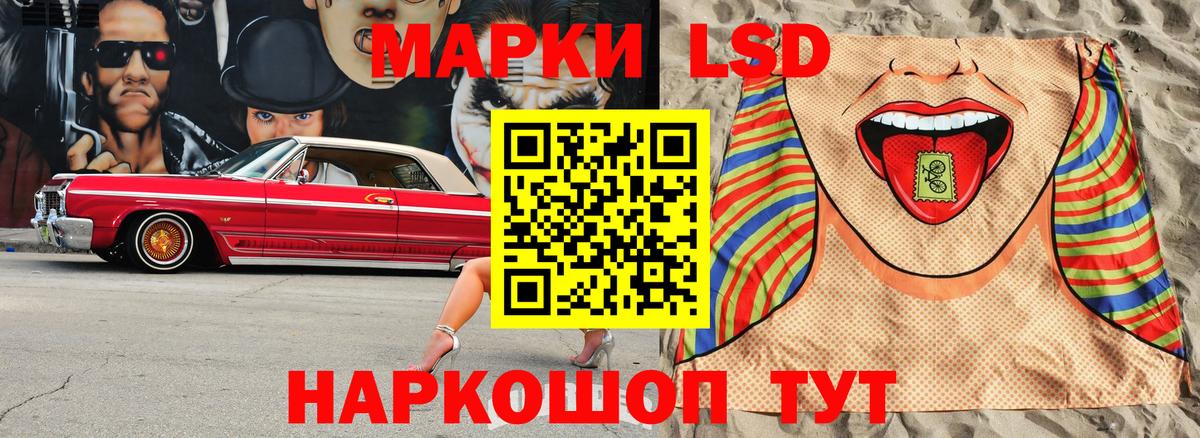 Канабис  Cocaine  МДМА  МЕФ   LSD-25  Меф   Корсаков  Гашиш 