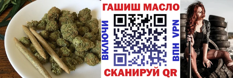 ТГК THC oil  даркнет сайт  Корсаков 