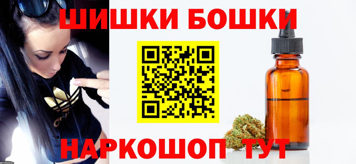Шишки марихуана Amnesia Корсаков