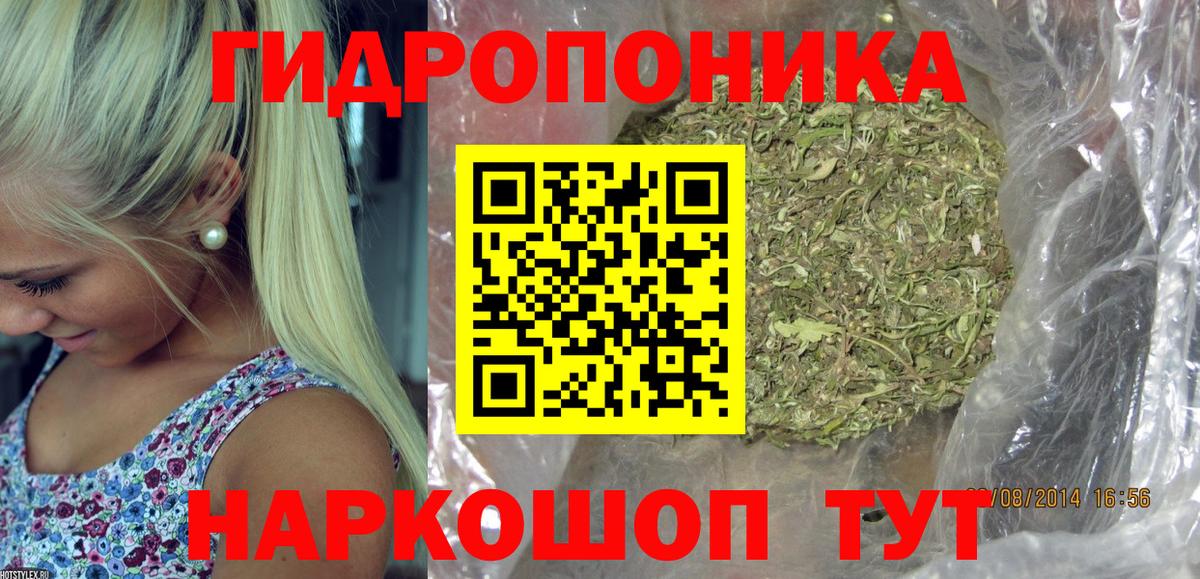 МАРИХУАНА планчик  Бошки Шишки сатива  МАРИХУАНА AK-47  Вход с VPN  Корсаков 